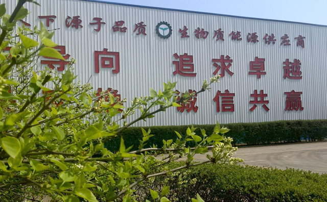 山東大香蕉在线播放機械有限公司