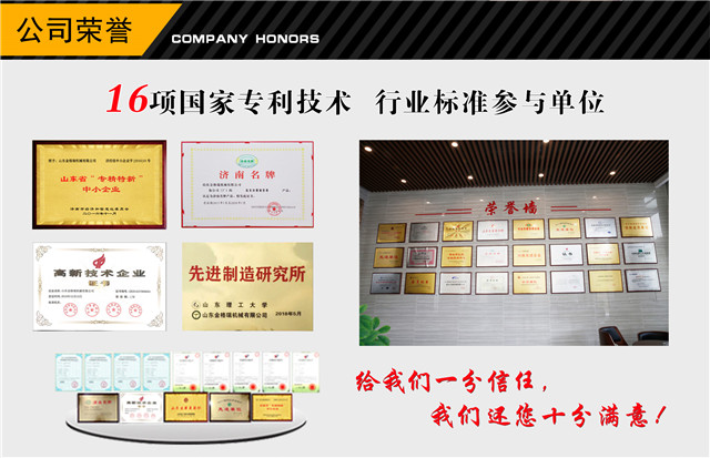 大香蕉在线播放香蕉福利导航榮譽資質