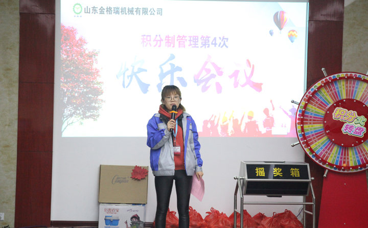 生物質香蕉福利导航械