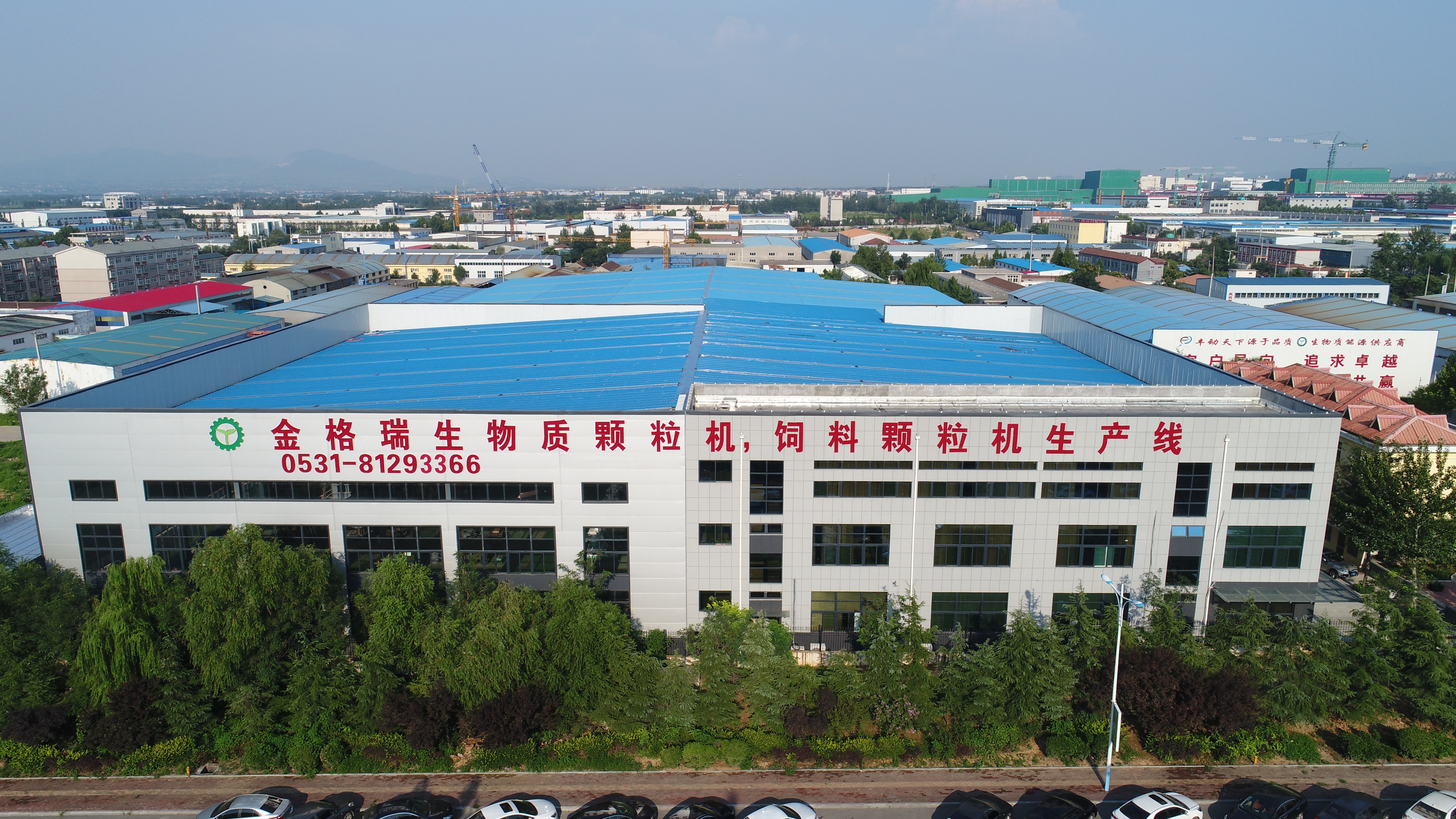 生物質香蕉福利导航械