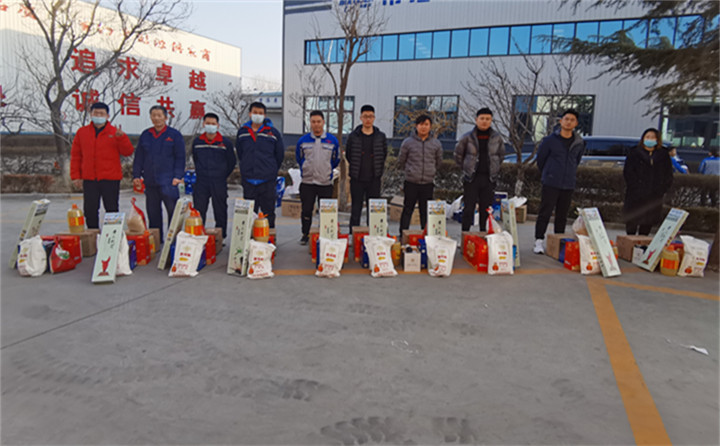 山東大香蕉在线播放年貨到