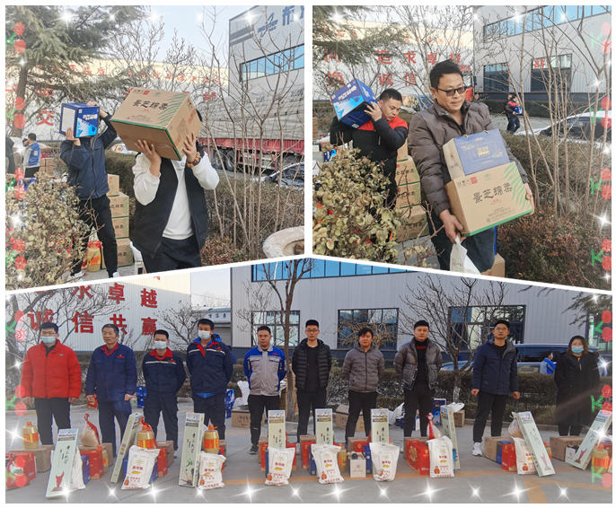 大香蕉在线播放發年貨啦