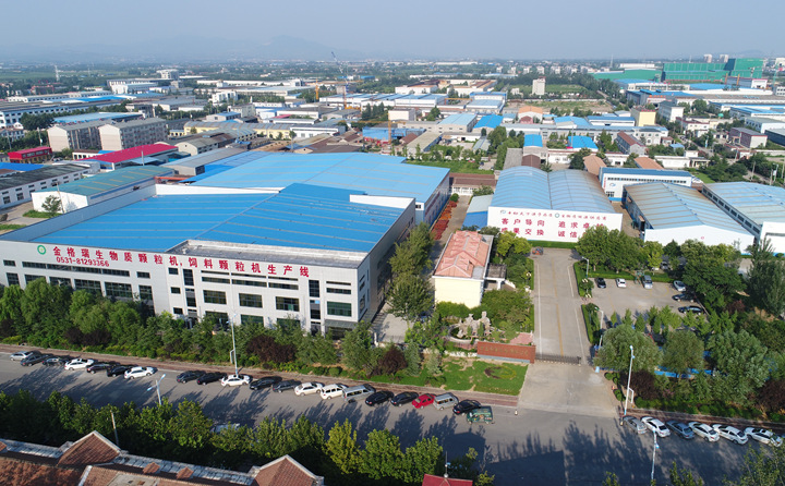 山東大香蕉在线播放香蕉福利导航廠家 山東大香蕉在线播放香蕉福利导航廠家