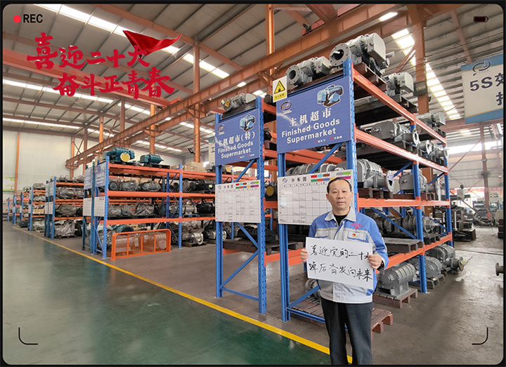 山東大香蕉在线播放以奮鬥之名 獻禮二十大