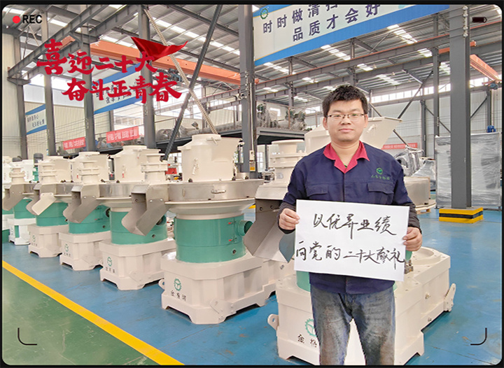 山東大香蕉在线播放以奮鬥之名 獻禮二十大